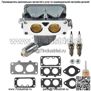 Карбюратор подходит для деталей Briggs & Stratton 791230 799230 699709 499804 20-25 л.с.