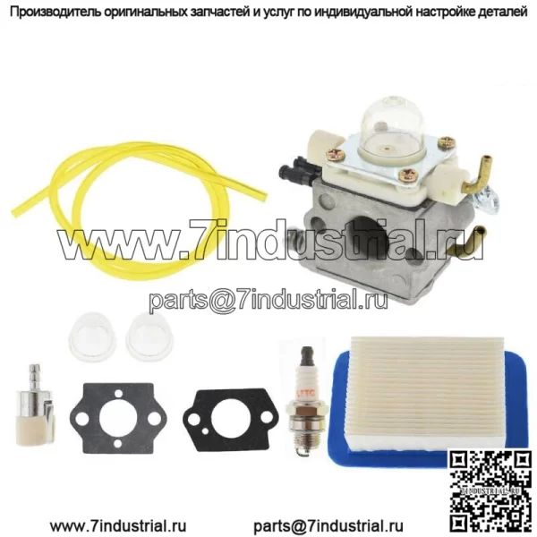 Карбюратор подходит для вентилятора Echo PB-603 PB-602 PB-610 PB-611 PB-620H PB-620ST