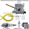 Карбюратор подходит для бензопилы Husqvarna 235 235E 236 240 240E 574719402 545072601