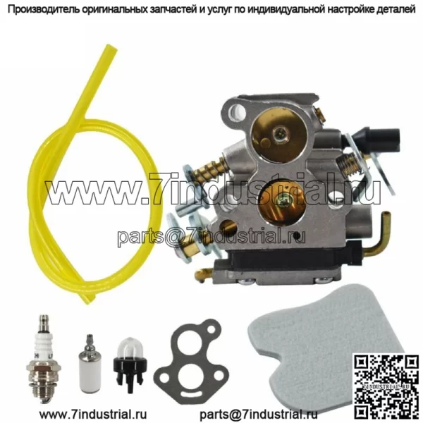 Карбюратор подходит для газонокосилки Husqvarna 455 460 CS2255 WTA-29 Rancher Jonsered