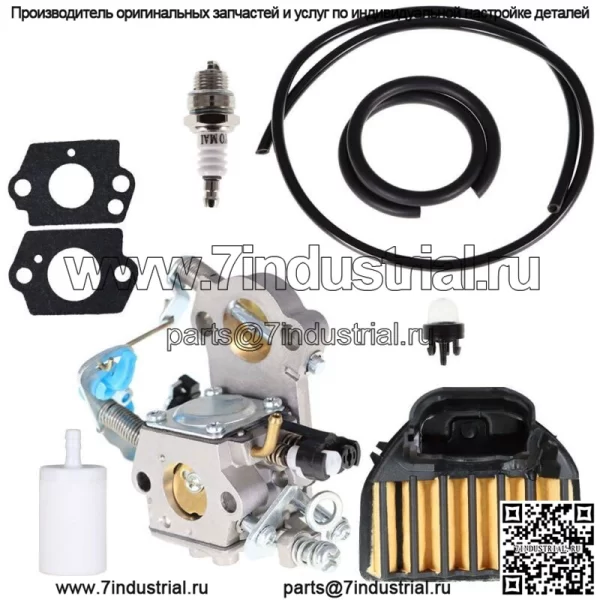 Карбюратор подходит для газонокосилок Husqvarna GTH2250 GTH2448T GTH2454T
