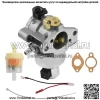 Карбюратор подходит для двигателя John Deere STX30 LX255 AM128816, газонокосилки - Image 3