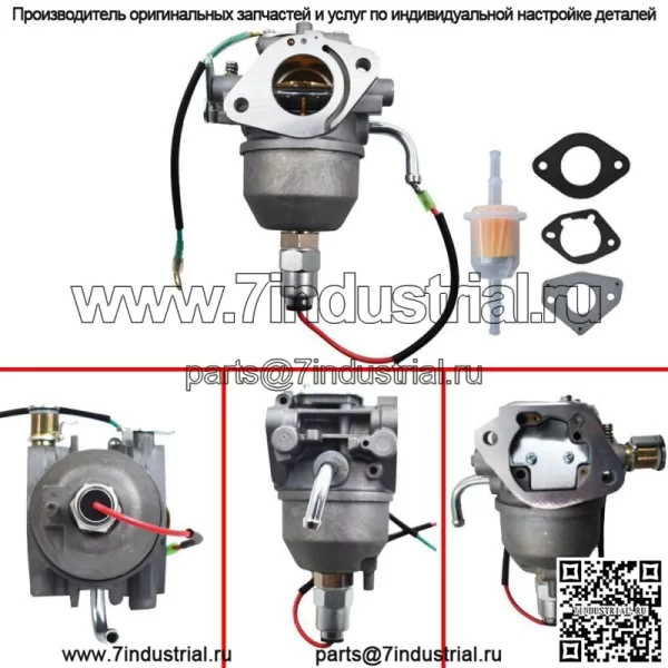 Карбюратор подходит для двигателя газонокосилки Kohler SV720S серии 32-853-11-S