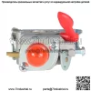 Карбюратор подходит для Poulan & Poulan Pro P4500 PP025 PP125 PP258TP PP25E C1U-W19 - Image 4