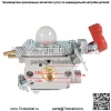 Карбюратор подходит для триммера Sear Craftsman 27cc Weed Eater MTD 753-06288 - Image 2