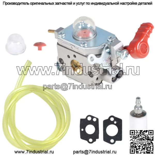 Карбюратор подходит для Troy-Bilt TB2044XP TB2040XP TB430 TB2MB Murray MS2550 MS256