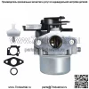 Карбюратор подходит для двигателей Briggs & Stratton 796608 111000 11P000 121000 12Q000 - Image 3