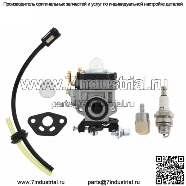 Карбюратор для триммера с изогнутым валом Southland XT S-HLT-2515-CB-E объемом 25 куб.см A200264