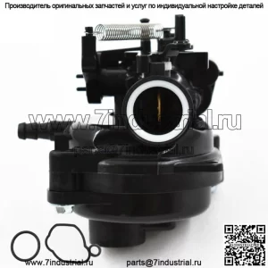 Карбюратор для свечи зажигания 550EX 725EXI 625EX 675EX 140cc