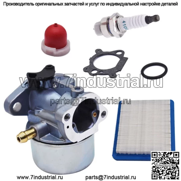 Карбюратор для двигателя B&S 6150 4-7 л.с. серии 650, подходит для Troy Bilt 6,5 л.с.