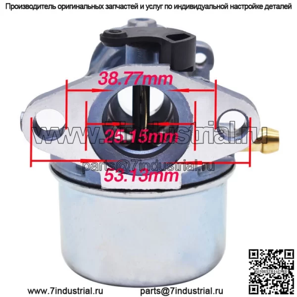 Карбюратор для двигателя B&S 6150 4-7 л.с. серии 650, подходит для Troy Bilt 6,5 л.с. - Image 2