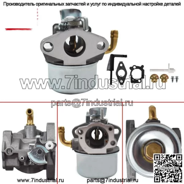 Карбюратор для Briggs & Stratton 121A12 120302 120312 120352 120402 591925 Карбюратор