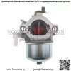 Карбюратор для двигателя Briggs & Stratton 13HP I/C Gold 28M707 28M706 28R707 - Image 5