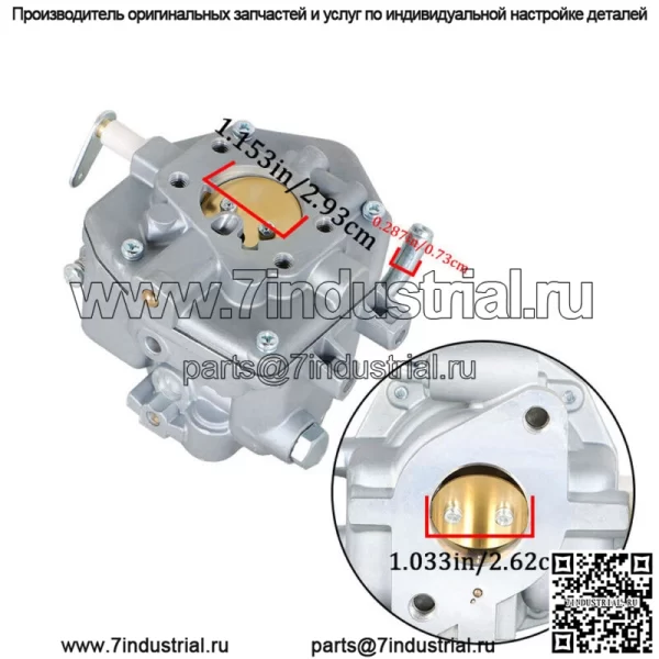 Карбюратор для двигателя Briggs & Stratton 18HP Argo ATV 808253 809017 843324 - Image 2