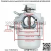 Карбюратор для Briggs & Stratton 286707 289702 289707 28D702 28D707 28M706 Карбюратор - Image 2
