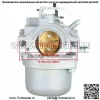Карбюратор для Briggs & Stratton 286707 289702 289707 28D702 28D707 28M706 Карбюратор - Image 4