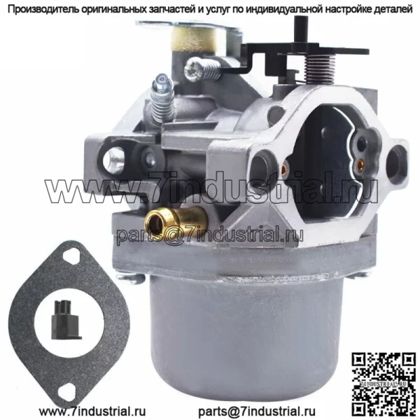 Карбюратор для Briggs & Stratton 28A702 28A707 28B702 28B705 28B706 28B707 Карбюратор