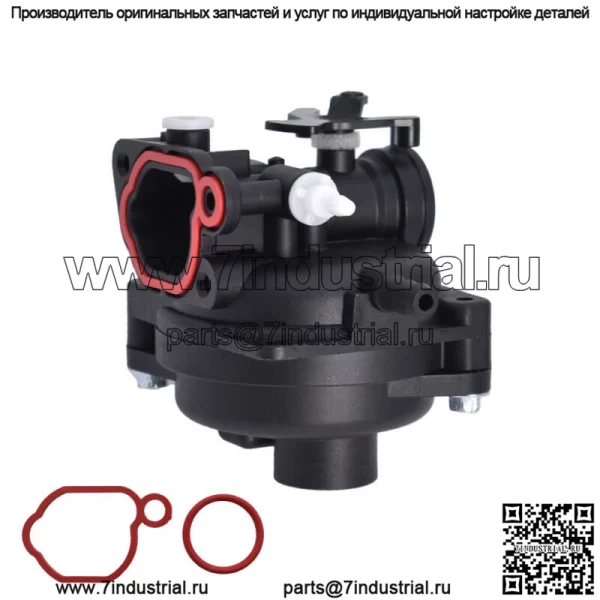 Карбюратор для двигателя Briggs & Stratton 300e 450e 500e 550e 575e 600e 591160 США