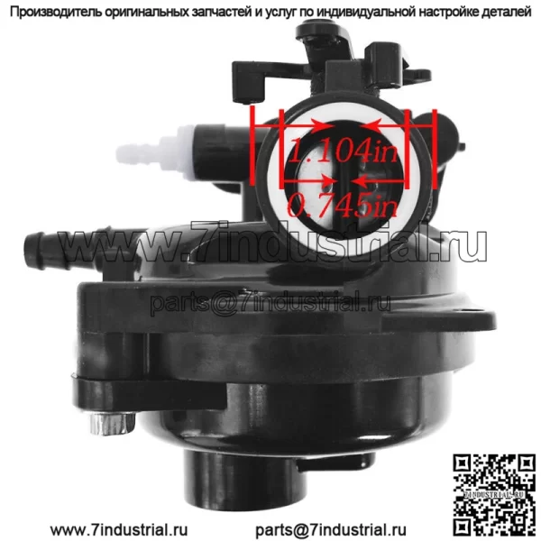 Карбюратор для двигателя Briggs & Stratton 300e 450e 500e 550e 575e 600e 591160 США - Image 5