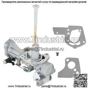 Карбюратор для газонокосилки Briggs & Stratton 498298 495426 692784 495951 5HP