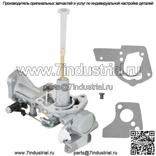 Карбюратор для газонокосилки Briggs & Stratton 498298 495426 692784 495951 5HP