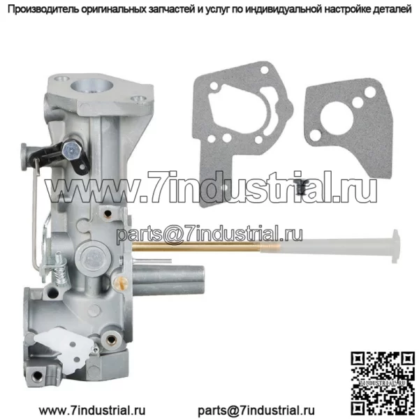 Карбюратор для газонокосилки Briggs & Stratton 498298 495426 692784 495951 5HP - Image 4