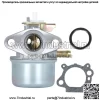 Карбюратор для Briggs & Stratton 4hp 5hp 6hp 7hp small Motor Carb 520-964