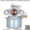 Карбюратор для Briggs & Stratton 4hp 5hp 6hp 7hp small Motor Carb 520-964 - Image 5
