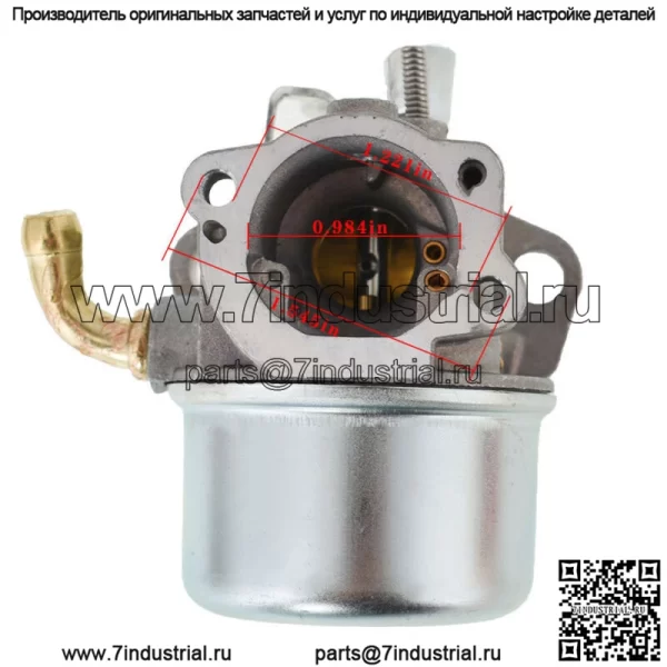 Карбюратор для двигателя Briggs & Stratton 796258 796227 792295 796997 газонокосилки - Image 3