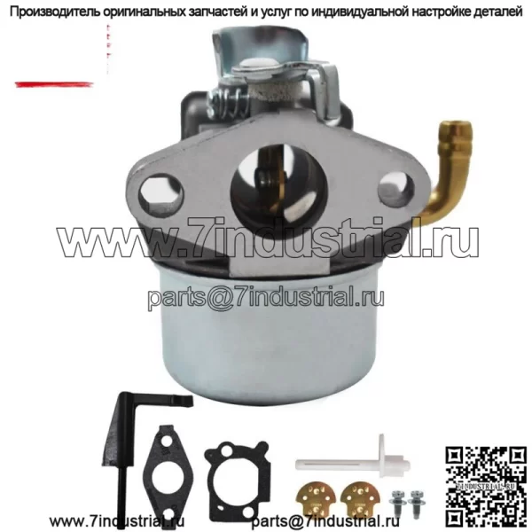 Карбюратор для Briggs & Stratton 798653 заменяет 697354 790290 791077 698860 - Image 3