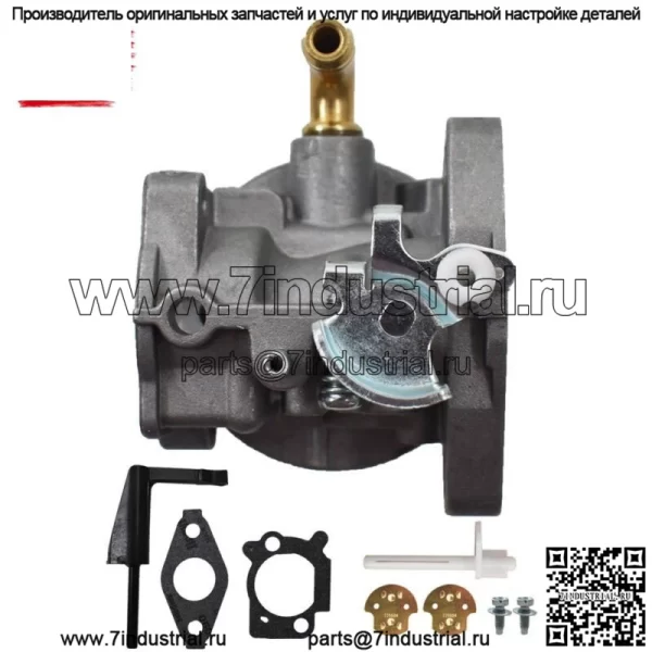 Карбюратор для Briggs & Stratton 798653 заменяет 697354 790290 791077 698860 - Image 5