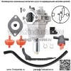 Карбюратор для трактора Briggs & Stratton с двигателем Intek I/C 17,5 л.с. 42 дюйма Troy Bilt Pony