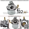 Карбюратор для Briggs Stratton 120252 120292 120412 121000 121002 121012 121212