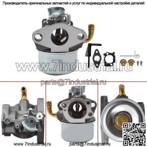 Карбюратор для Briggs Stratton 120252 120292 120412 121000 121002 121012 121212