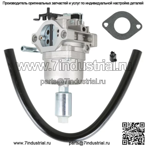 Карбюратор для двигателей газонокосилок Briggs Stratton 31B707 31B775 31C707 31C777