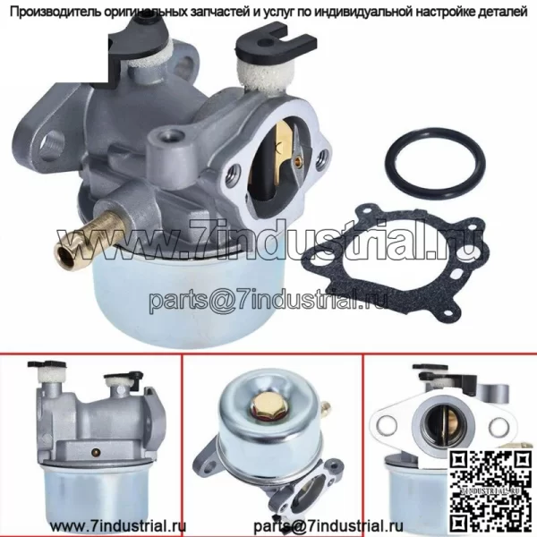 Карбюратор для газонокосилки Briggs Stratton 6-6,75 л.с. Murray Craftsman Snapper 22 дюйма