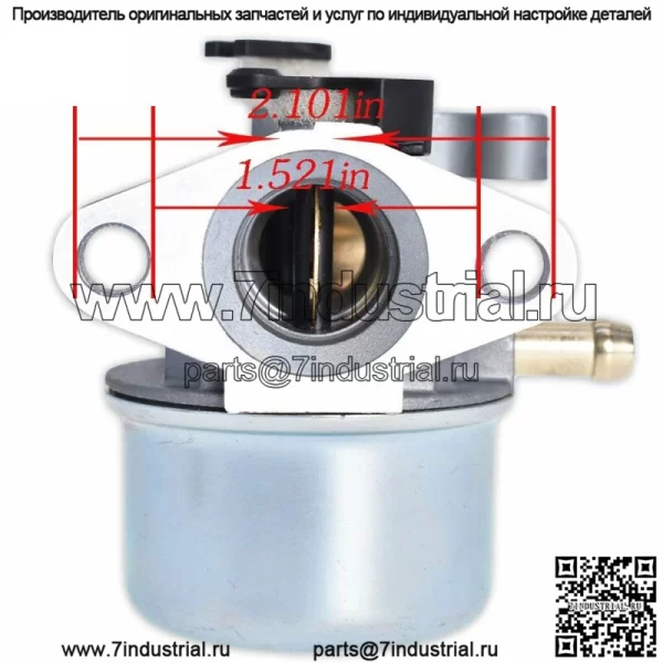 Карбюратор для газонокосилки Briggs Stratton 6-6,75 л.с. Murray Craftsman Snapper 22 дюйма - Image 4