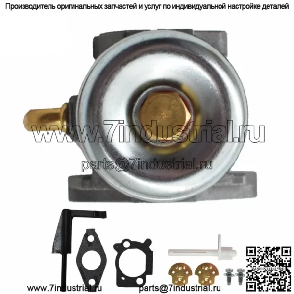 Карбюратор для двигателя Briggs Stratton Craftsman Tiller Intek 190 6 л.с. 206 5,5 л.с. - Image 5