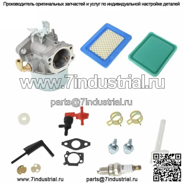 Карбюратор для двигателя Briggs Stratton Craftsman Tiller Intek 190 6HP 206 5,5 л.с.