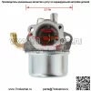 Карбюратор для двигателя Briggs Stratton Craftsman Tiller Intek 190 6HP 206 5,5 л.с. - Image 2