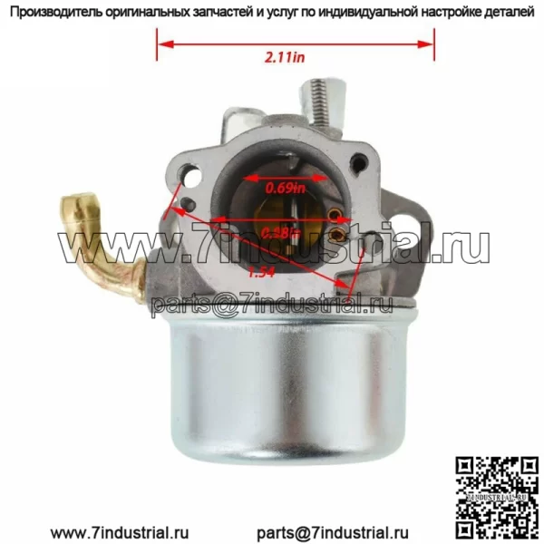 Карбюратор для двигателя Briggs Stratton Craftsman Tiller Intek 190 6HP 206 5,5 л.с. - Image 2