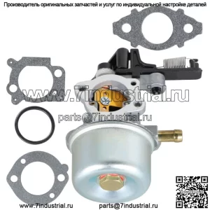 Карбюратор для стиральной машины Briggs Stratton Troy Bilt 7,75 л.с. 8,75 л.с. 2700-3000PSI