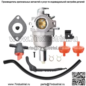 КАРБЮРАТОР для Briggs&Stratton 287707 287776 287777 310707 310777 запасные части