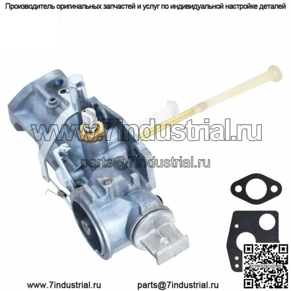 Карбюратор для Briggs&Stratton 299437 135252 297599 130251 130292 130200 - Image 4