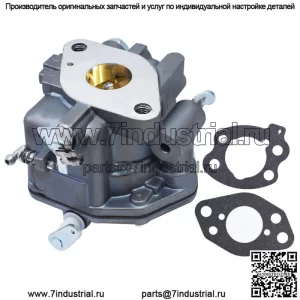Карбюратор для Briggs&Stratton 808249 807936 807832 294442 294447 809008