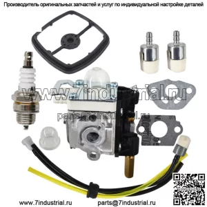 Карбюратор для триммера ECHO HC150 GT200 PE-200 SRM210 SRM211 PE201