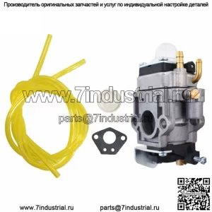 Карбюратор для газа 2 цикла 43cc Powermate PCV43 Детали и прокладка двигателя румпеля
