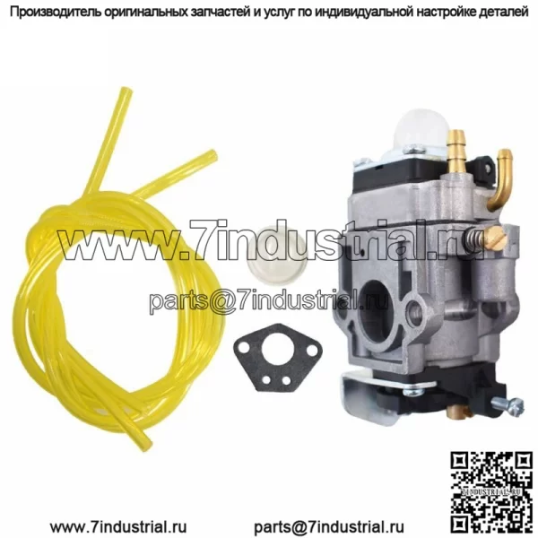 Карбюратор для газа 2 цикла 43cc Powermate PCV43 Детали и прокладка двигателя румпеля