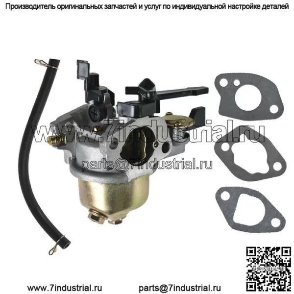 Карбюратор для мойки высокого давления Generac Power 0J88870123 0059870 2500-3000 фунтов на квадратный дюйм