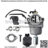 Карбюратор для трактора-косилки John Deere LA105 42 дюйма, 19,5 л.с. для Briggs & Stratton
